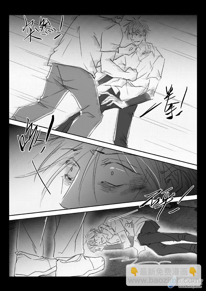 45 第二卷 第07话 变态 (四）-第44话