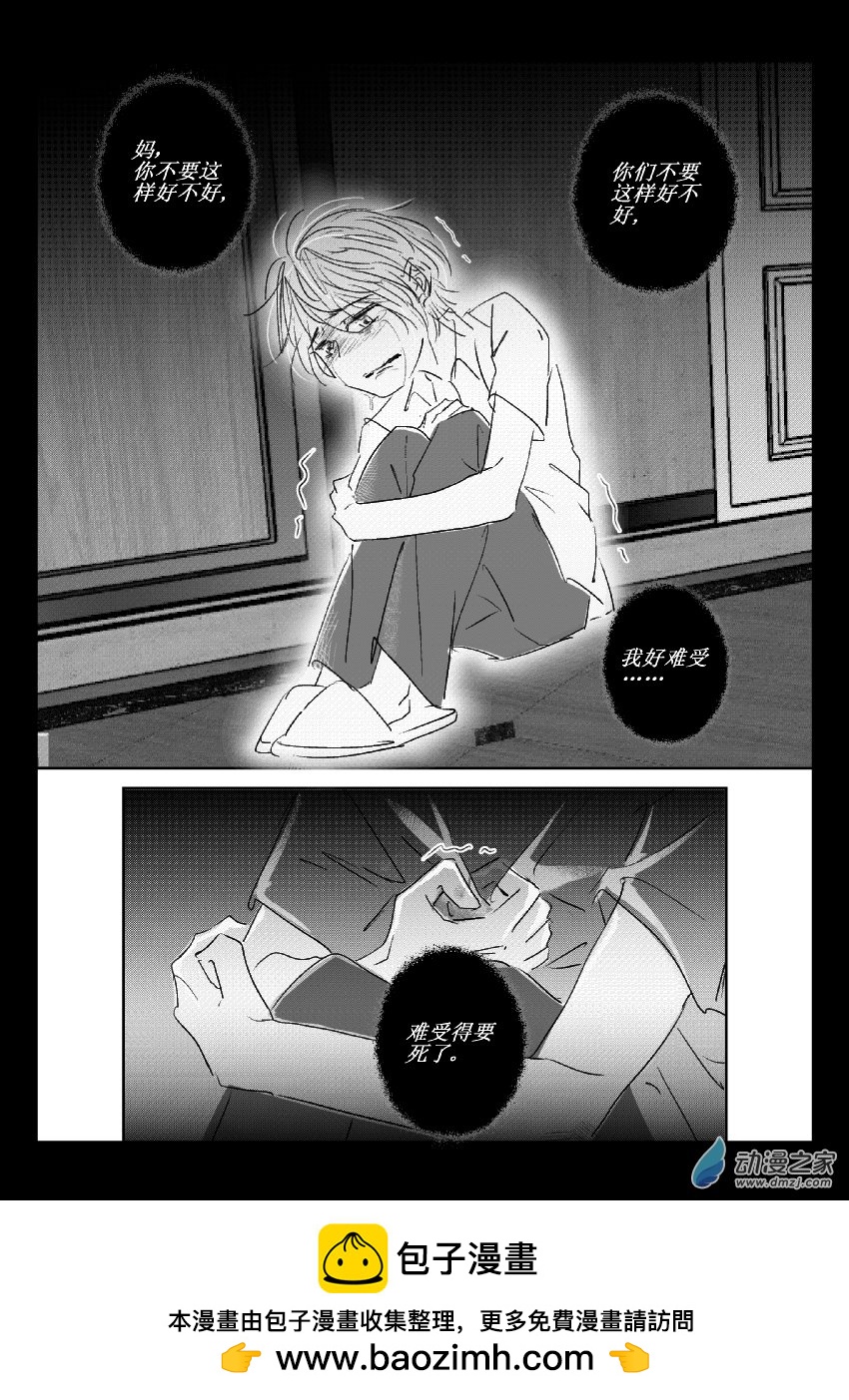 49 第二卷 第11话 日常-第48话