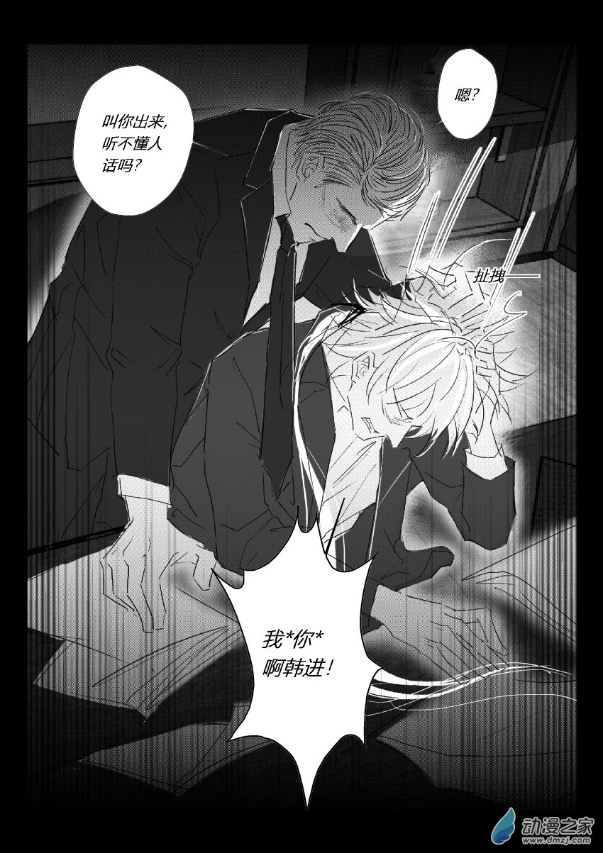 63 第二卷 第25话 视频-第62话