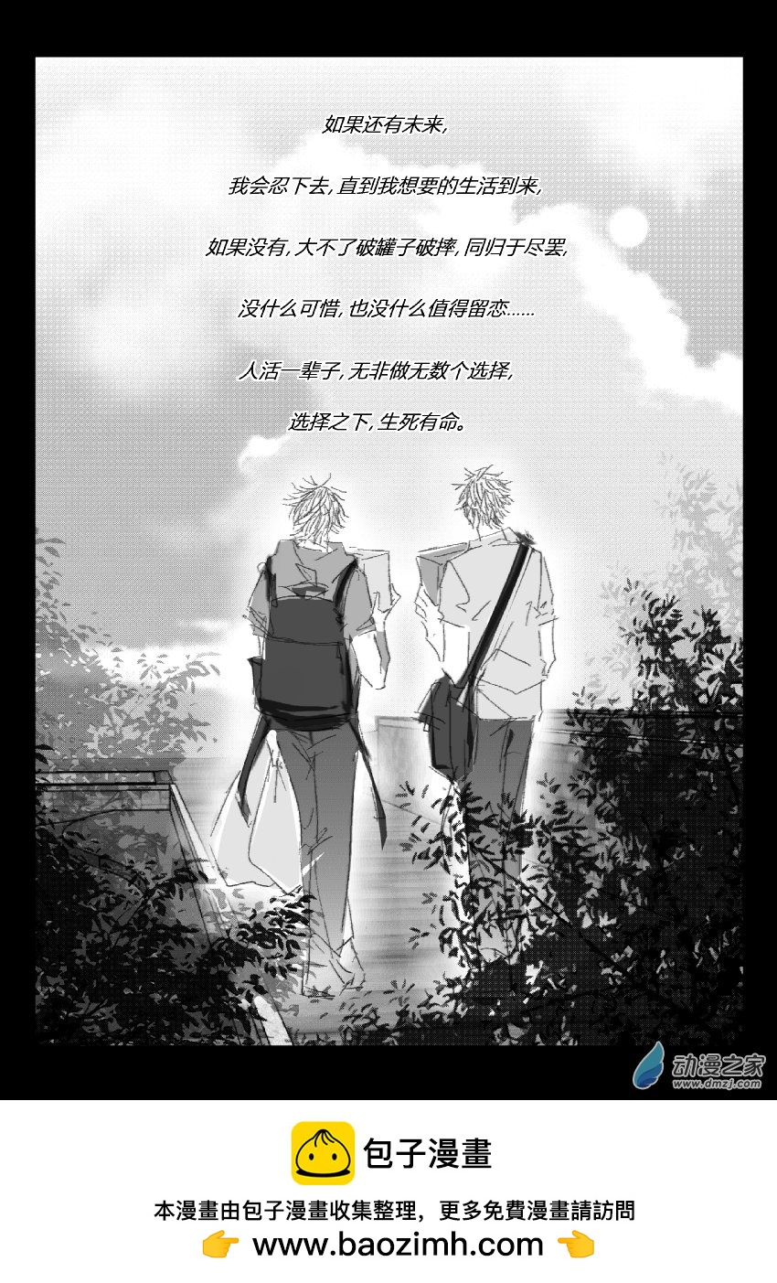 73 第二卷 第35话 选择-第72话