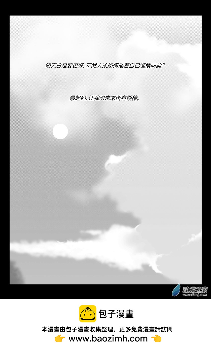 75 第二卷 第37话 万佛寺-第74话