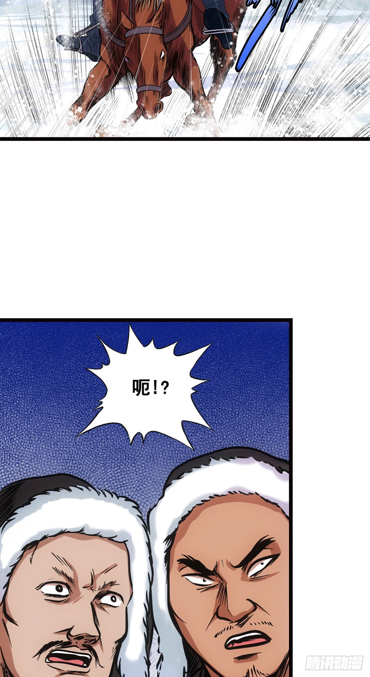 雪原迎击战I-第16话