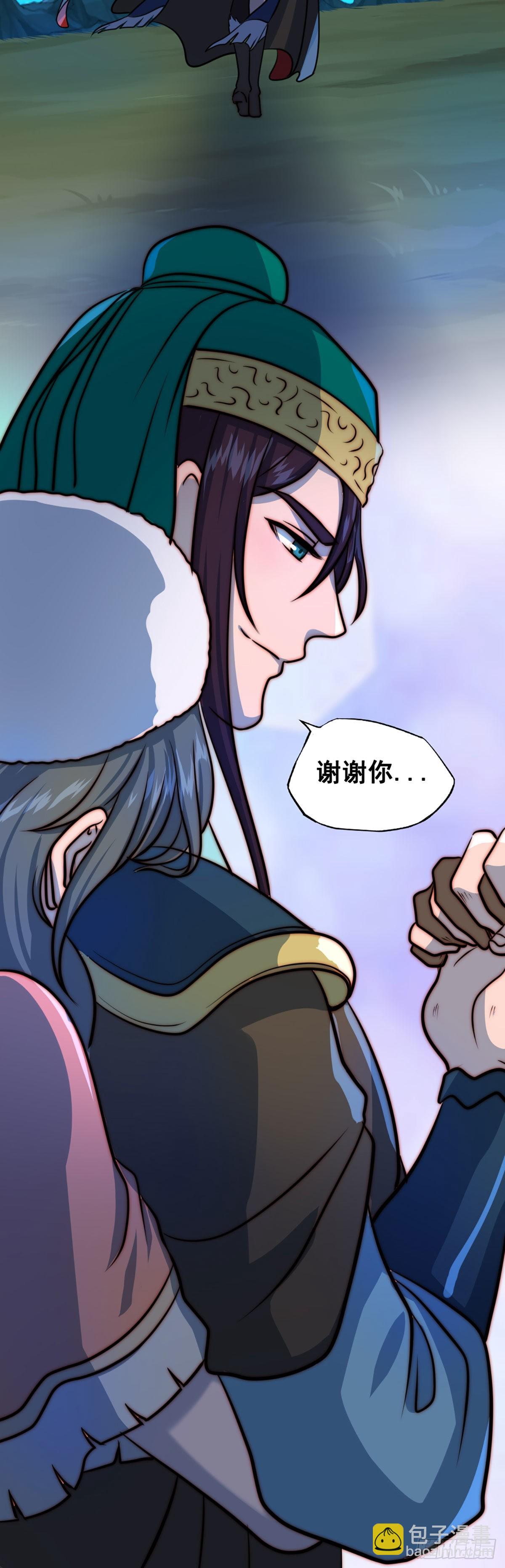 责任-第28话