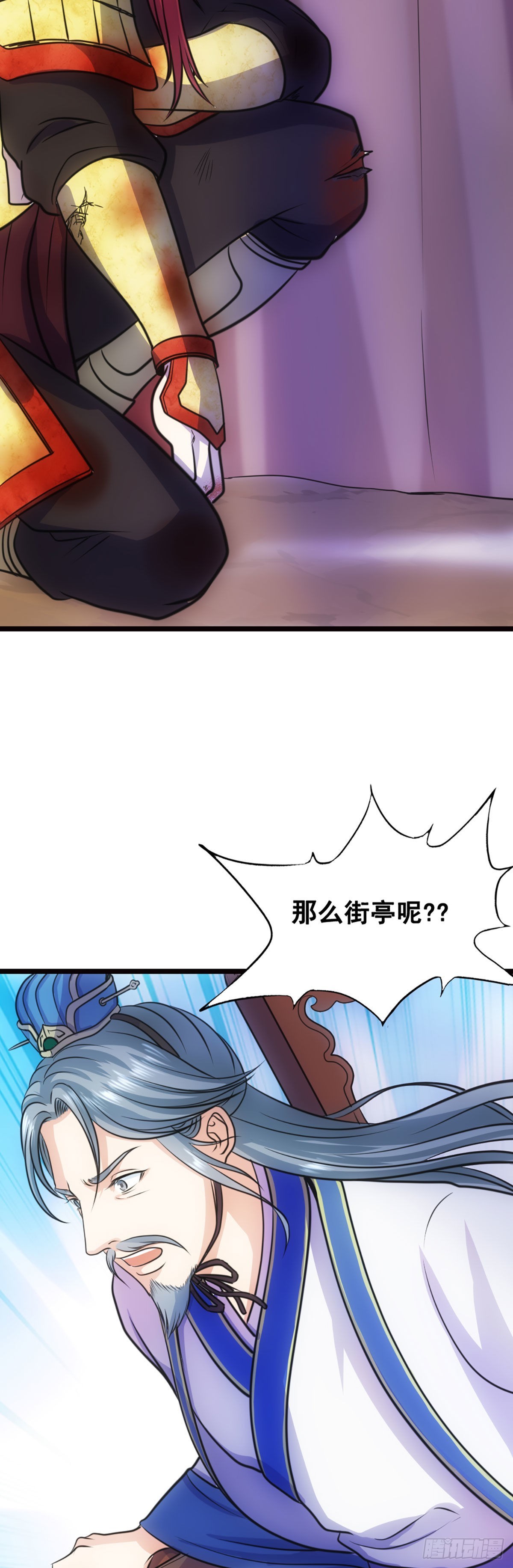 汉中追击战I-第30话