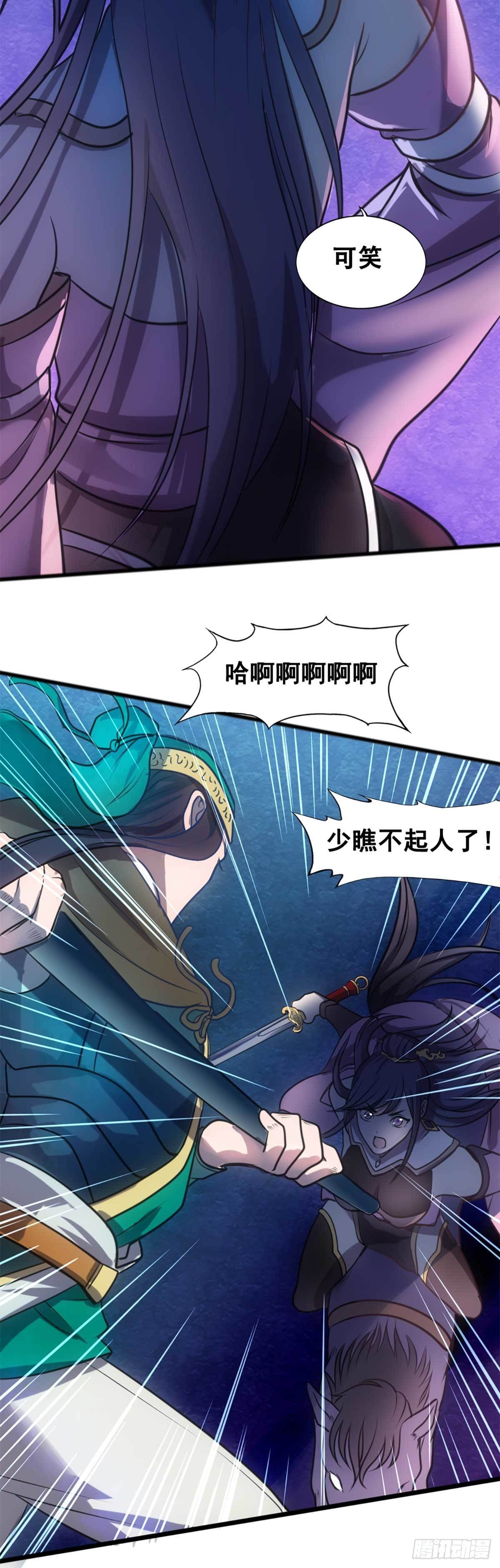 绝地一击-第34话