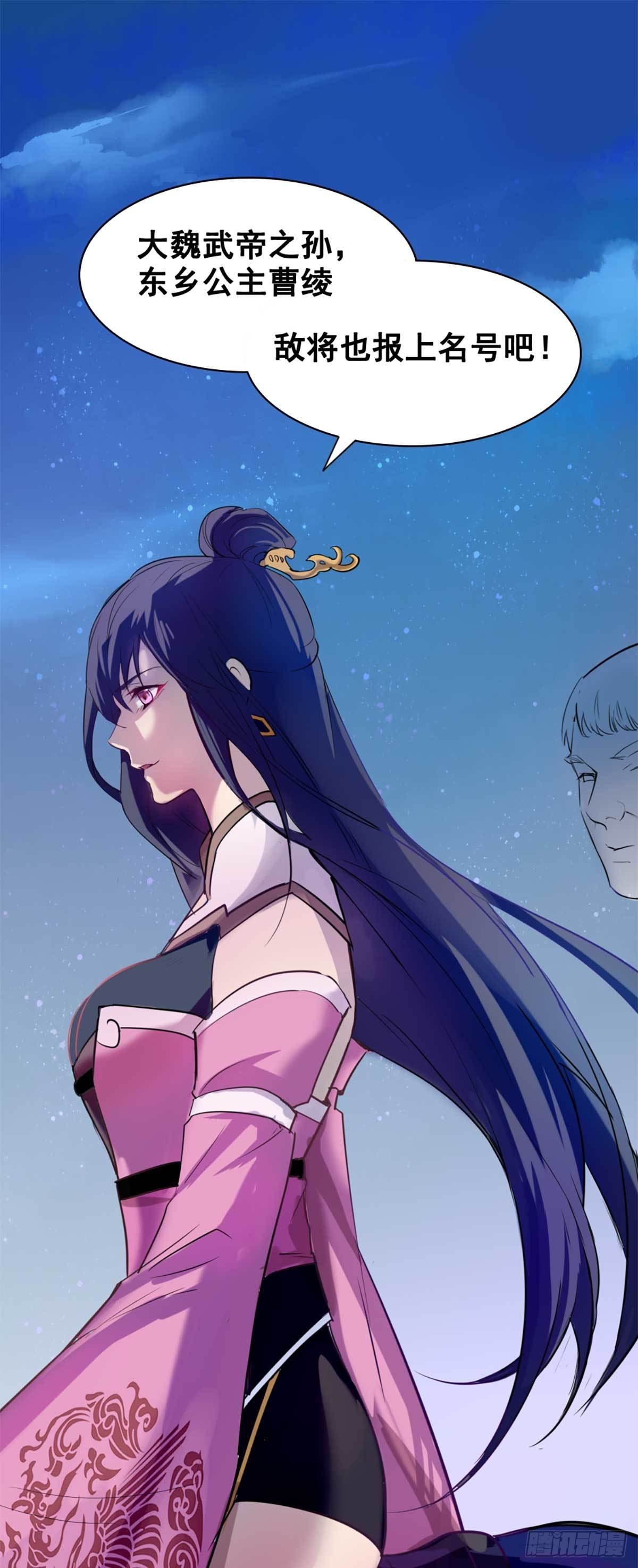 绝地一击-第34话