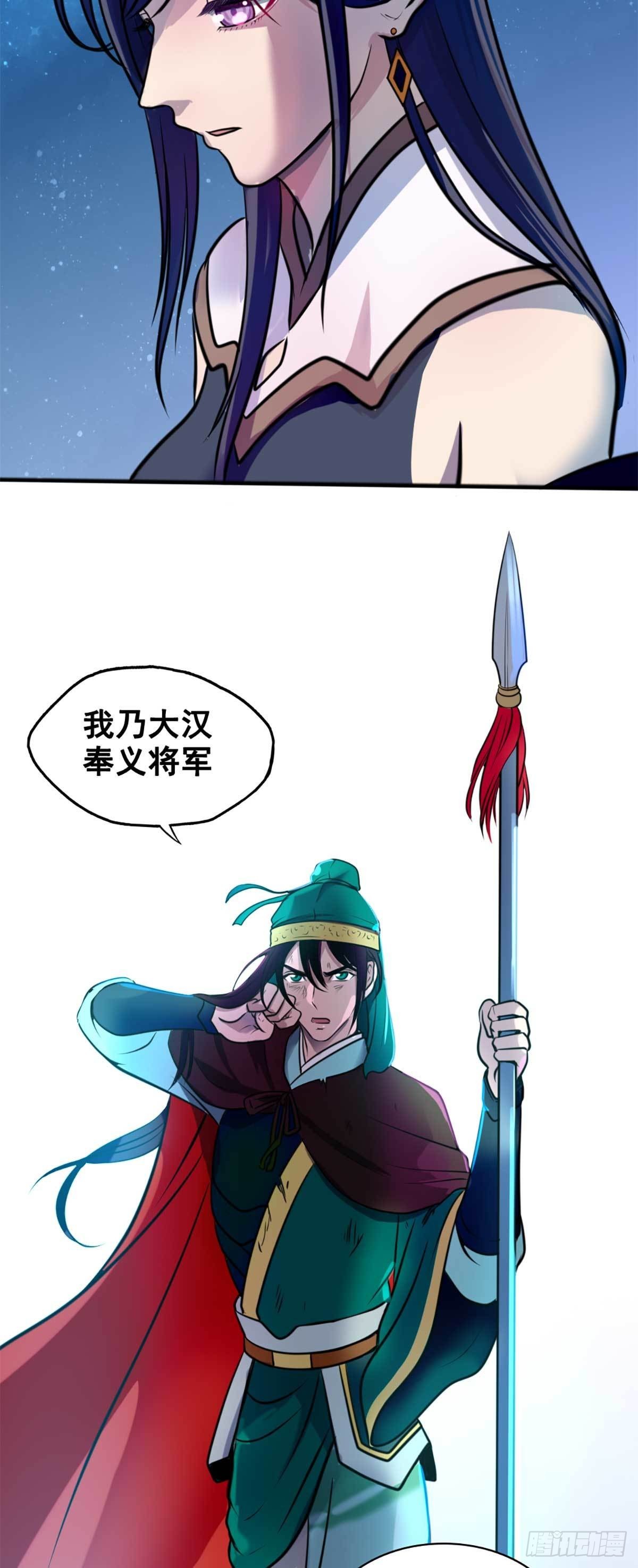 绝地一击-第34话