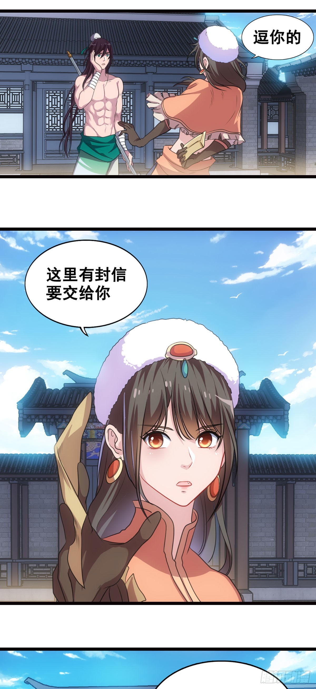 悲伤的少女-第42话