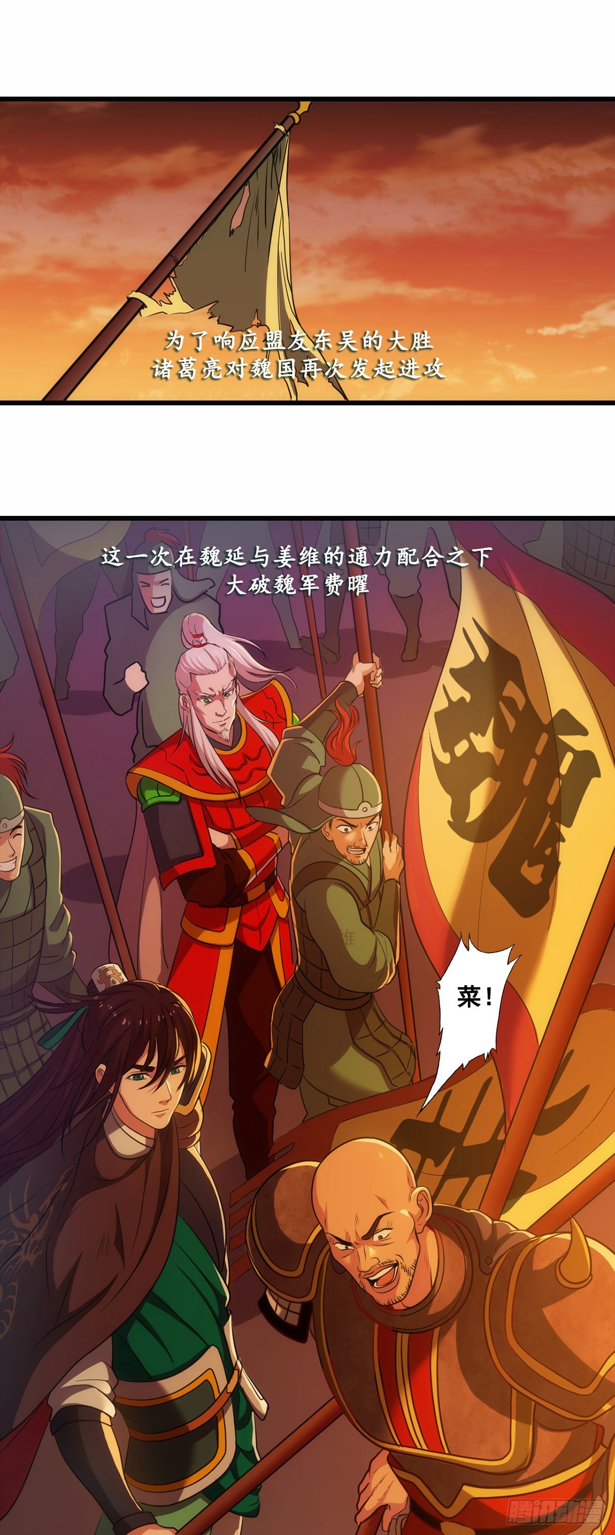 影子-第44话
