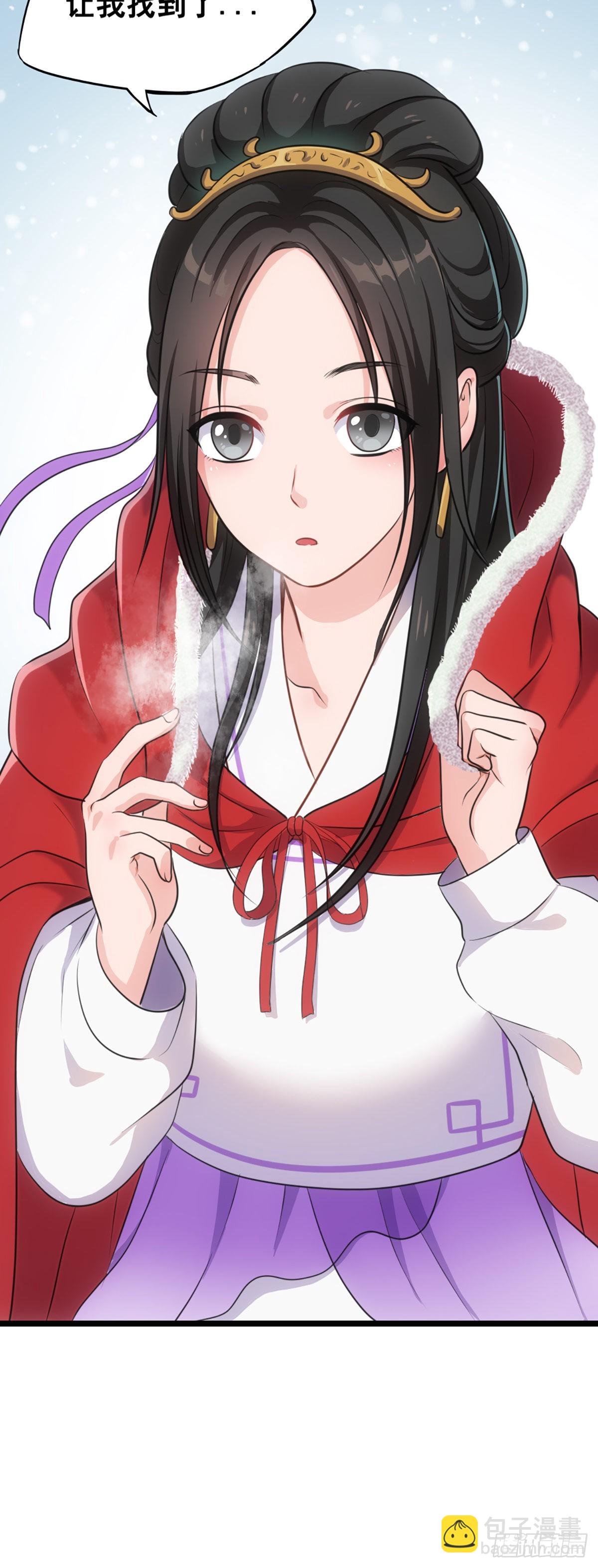 神秘少女-第54话