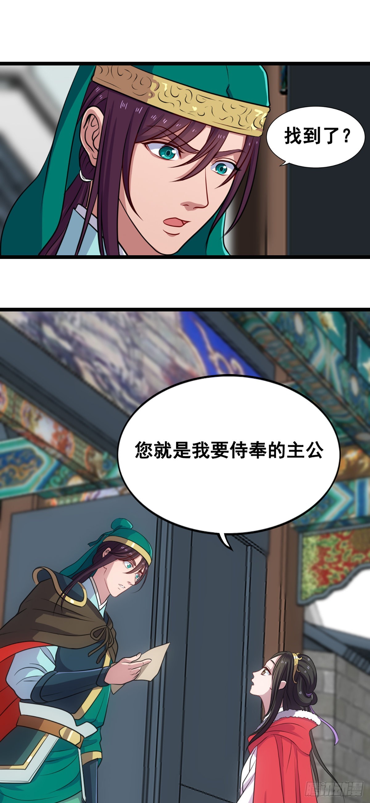神秘少女-第54话