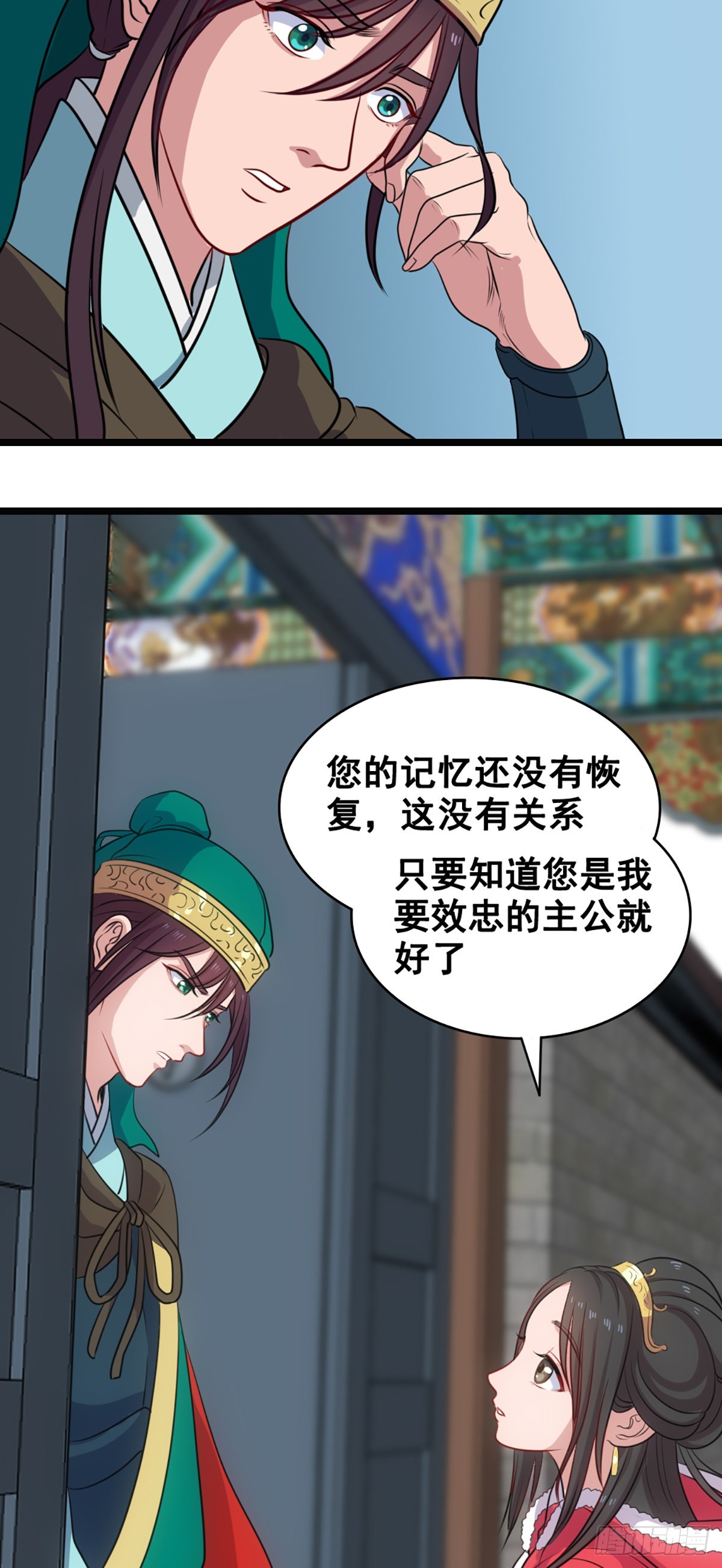 神秘少女-第54话