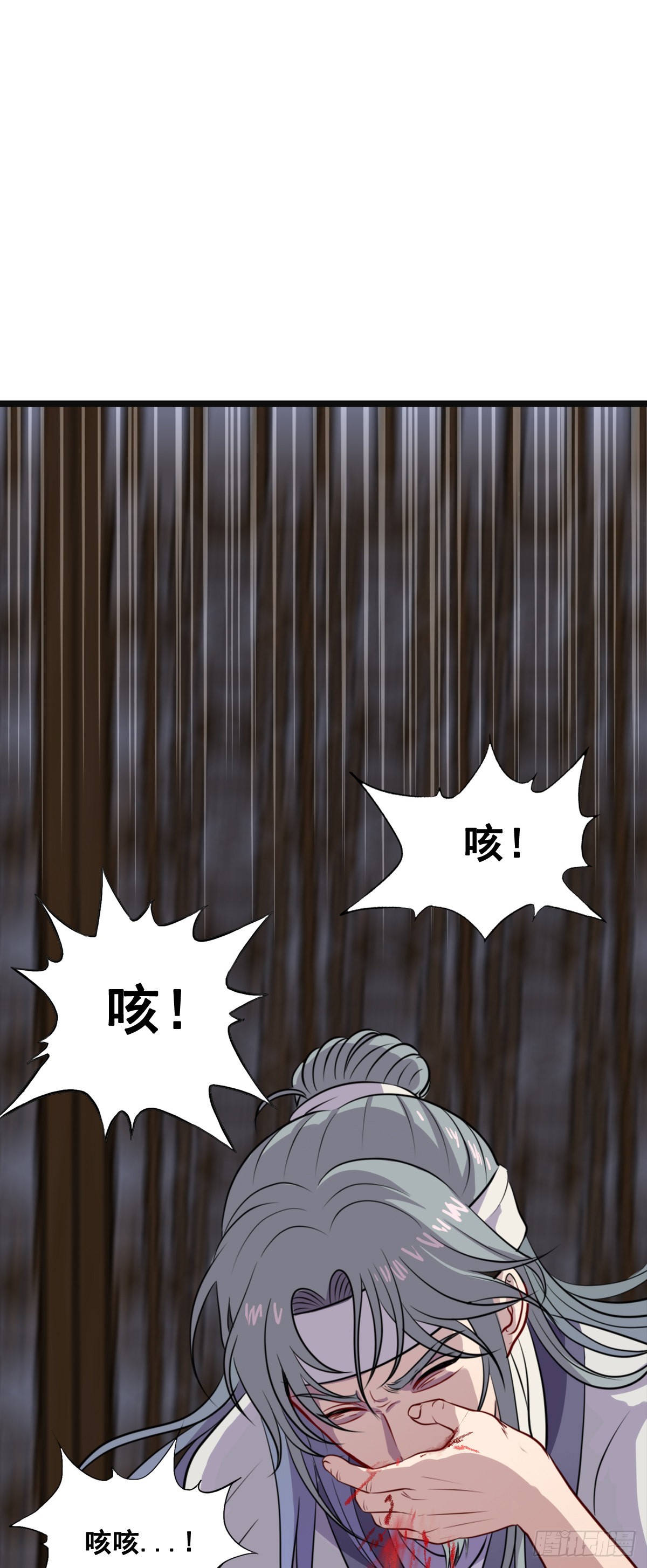 后继之人-第56话