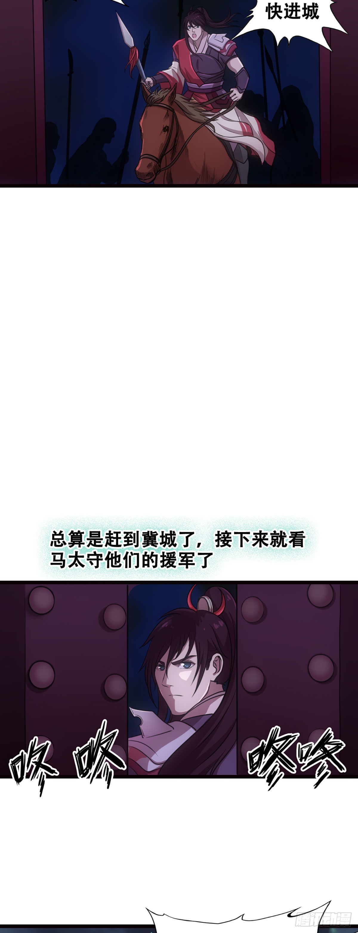 姜维的抉择-第10话