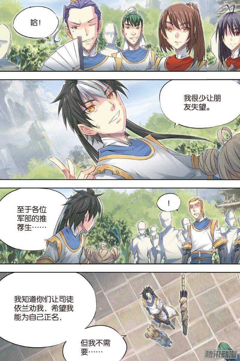 第58回-第102话