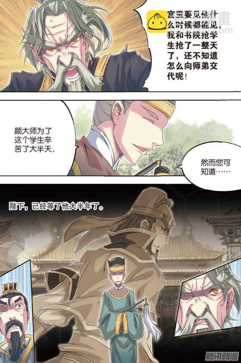 第58回-第102话