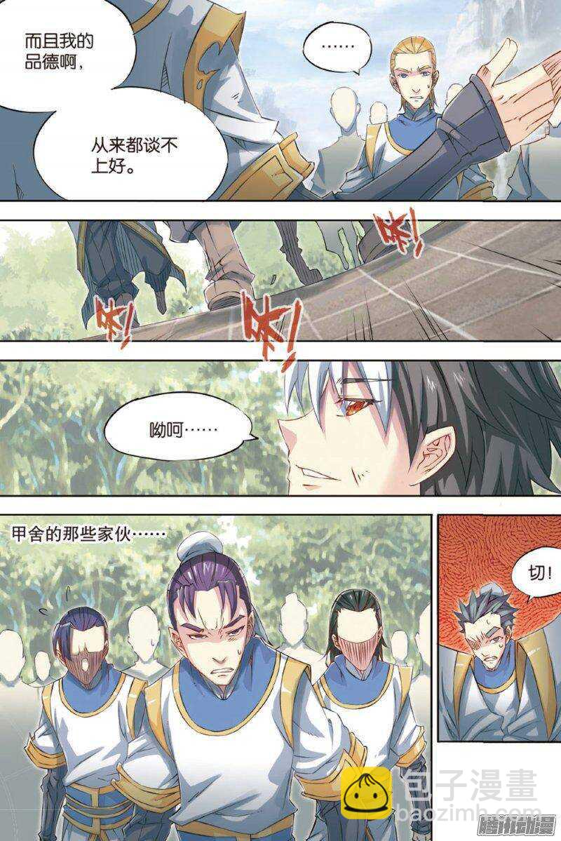 第58回-第102话