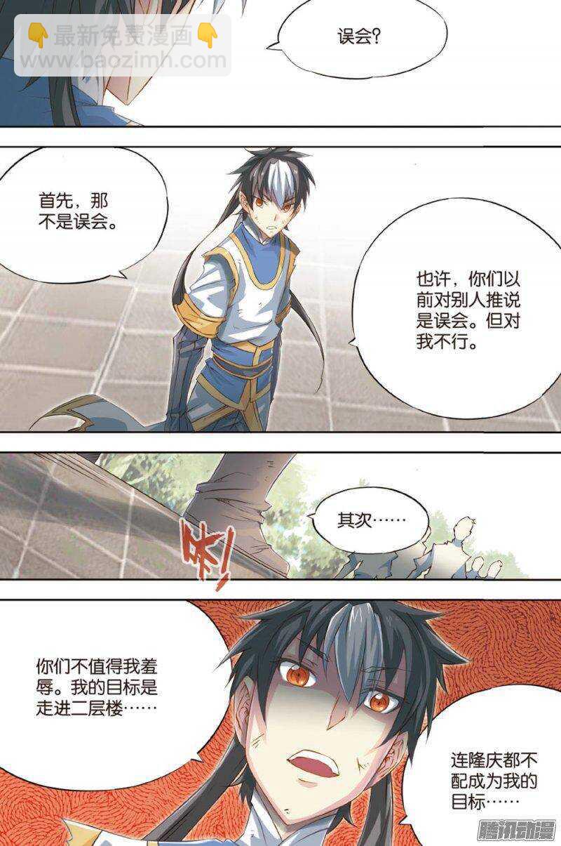 第58回-第102话