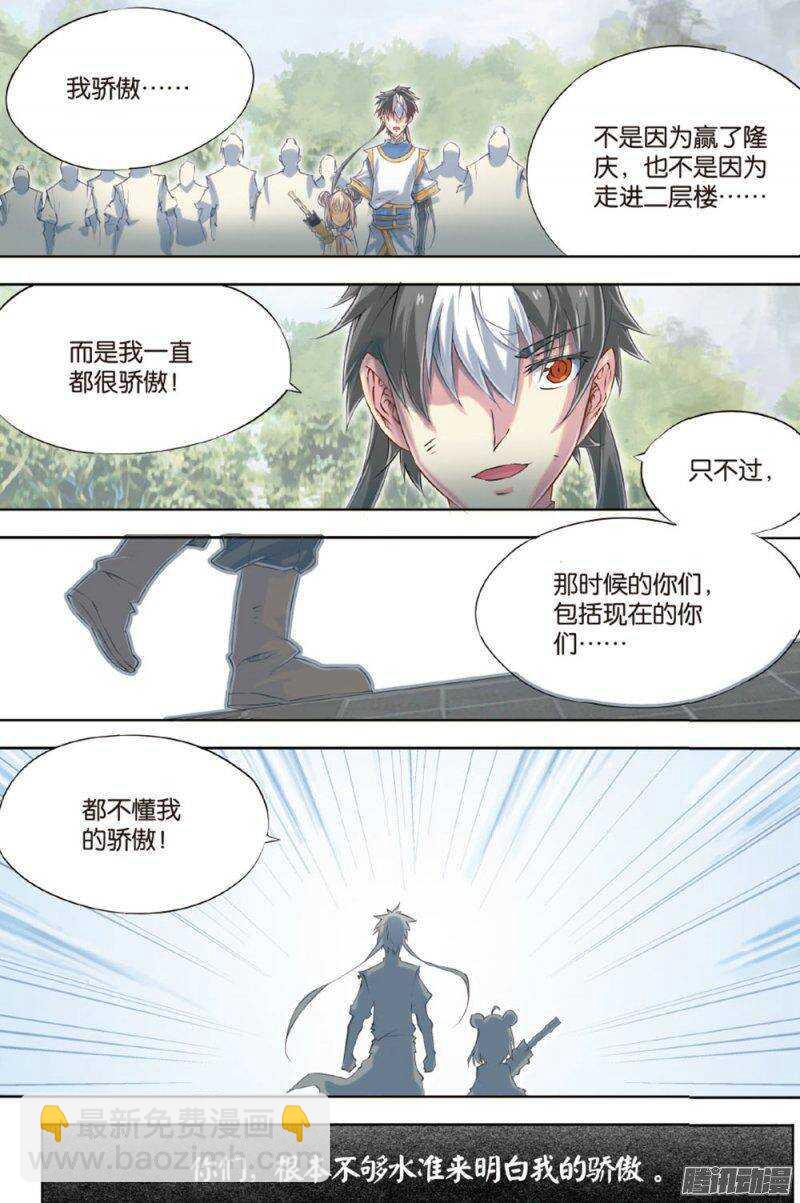 第58回-第102话