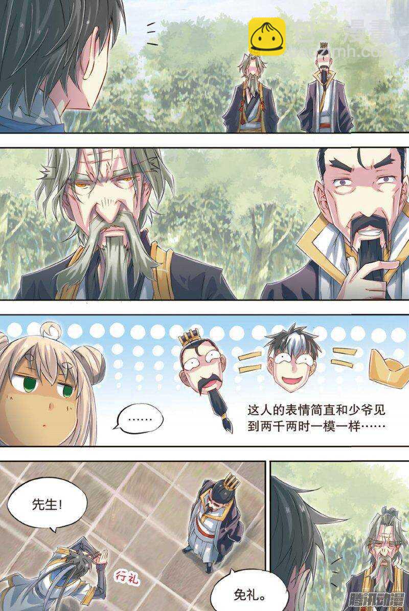 第58回-第102话