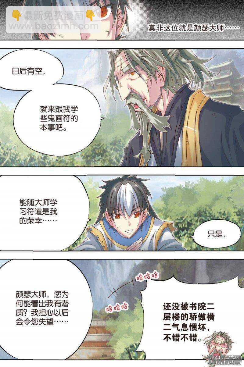 第58回-第102话