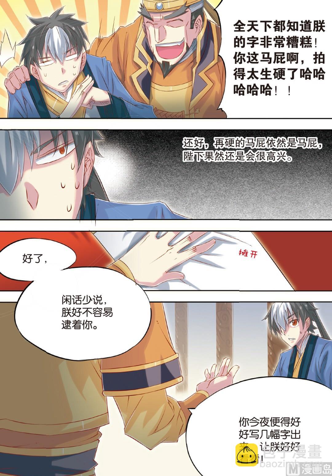 第59回-第100话