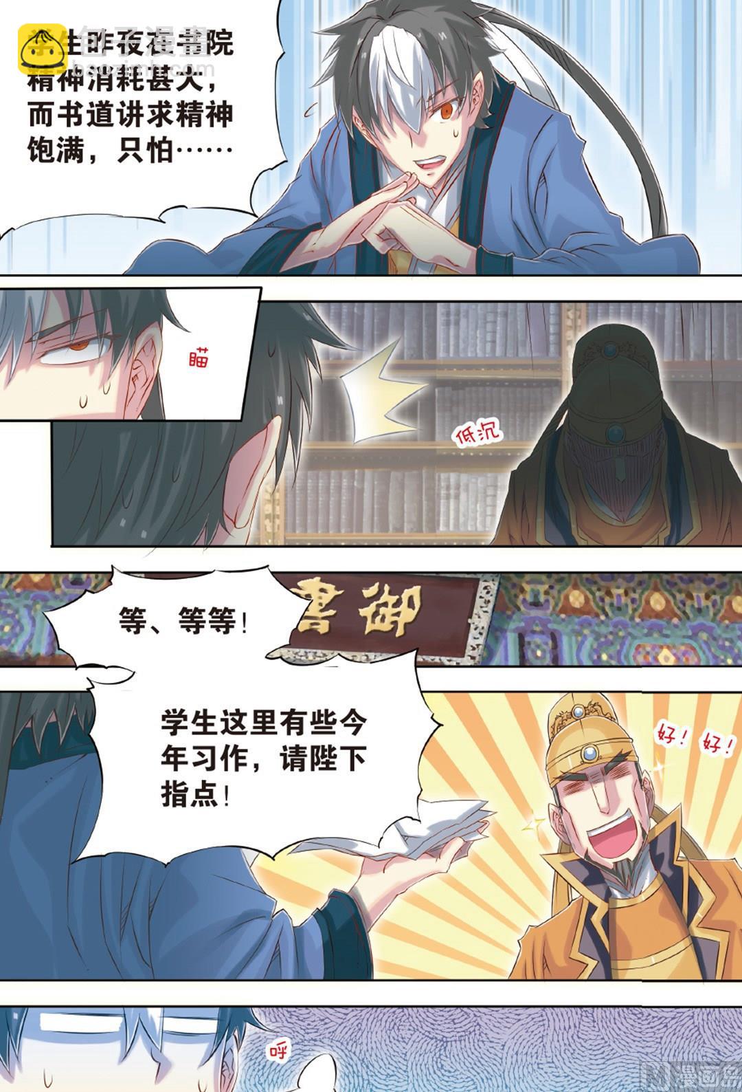 第59回-第100话