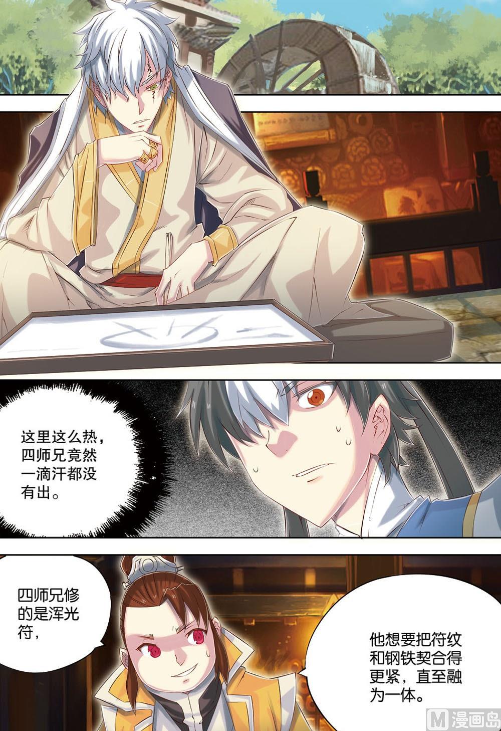 第62回-第104话