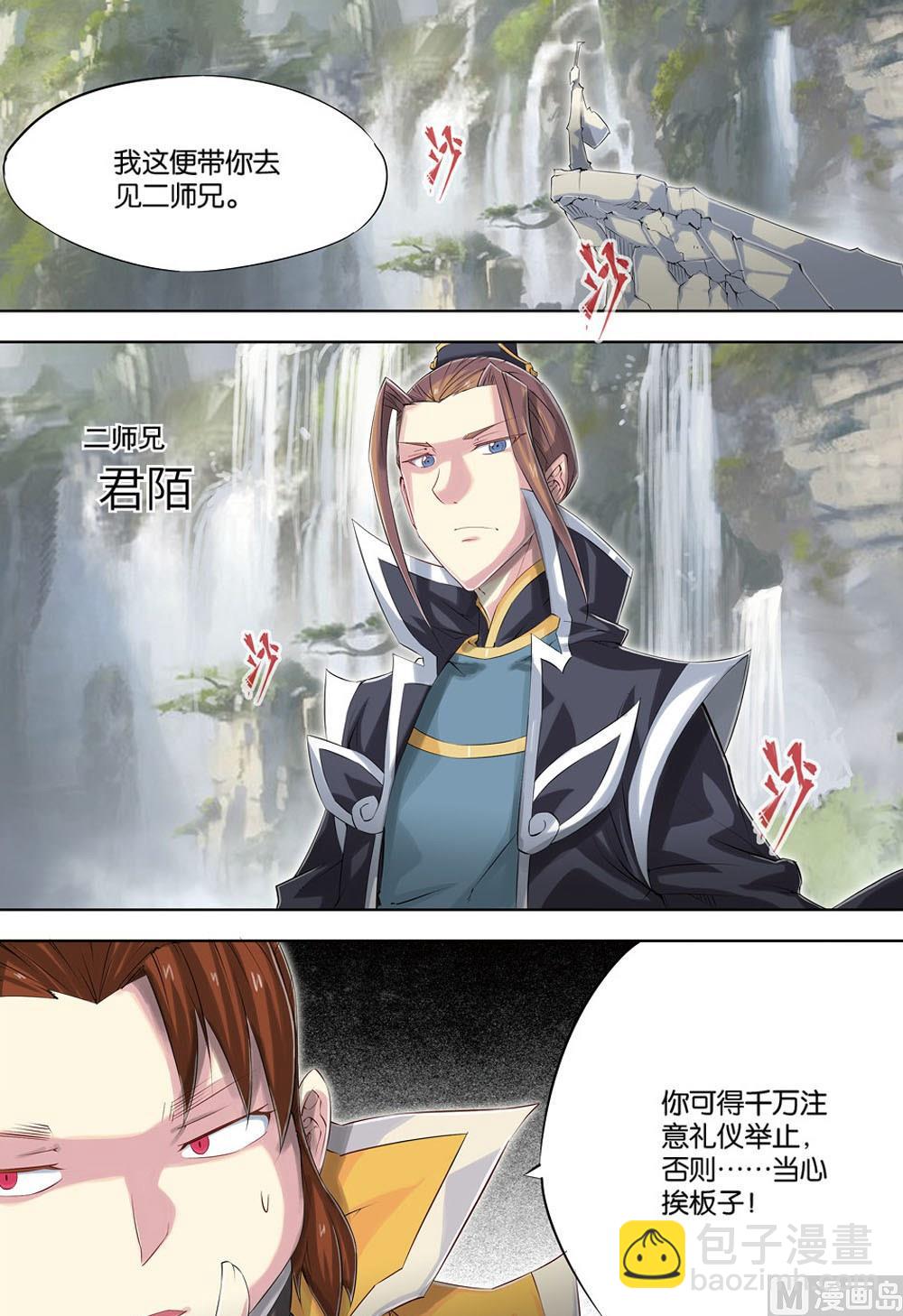 第62回-第104话