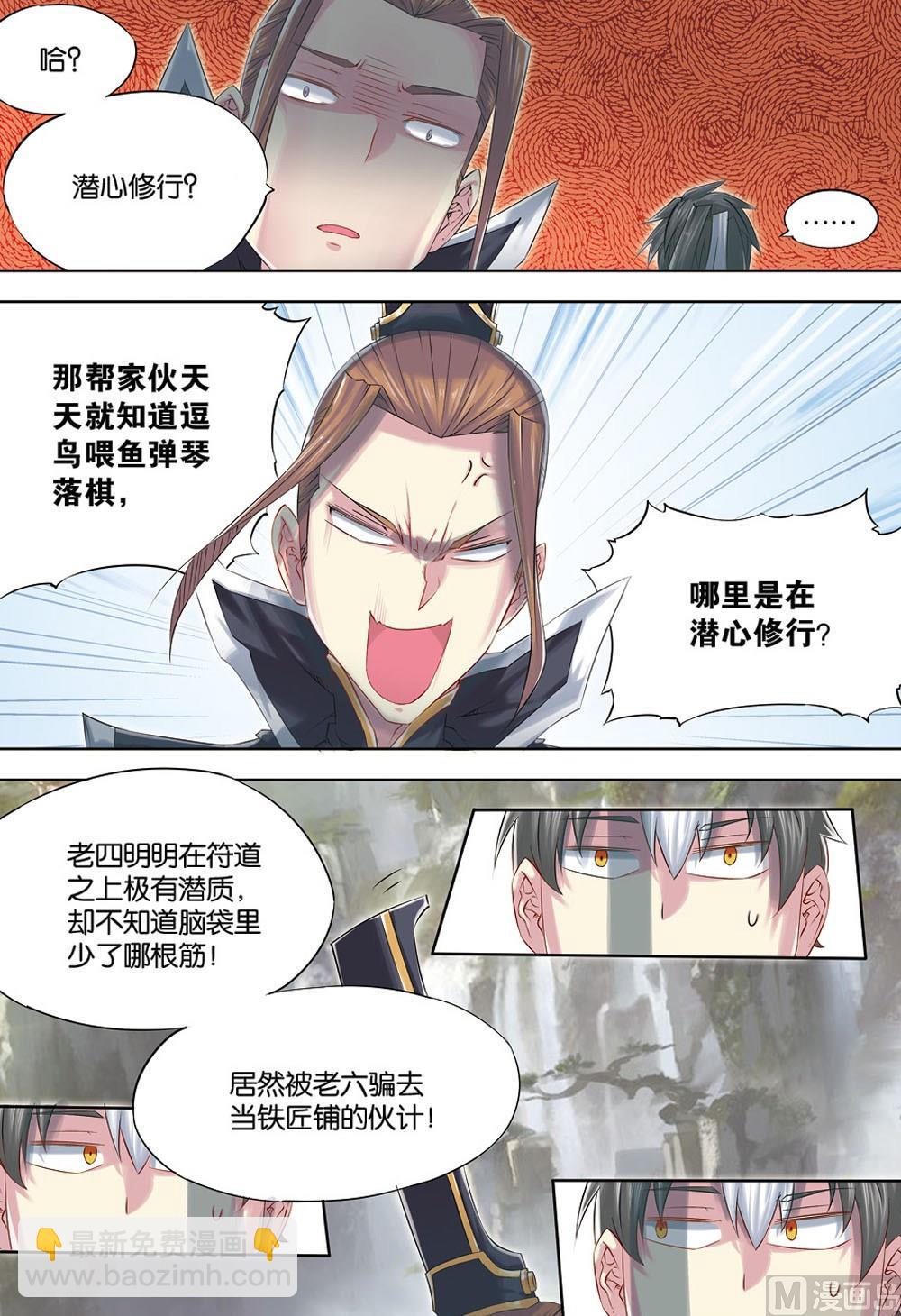第62回-第104话