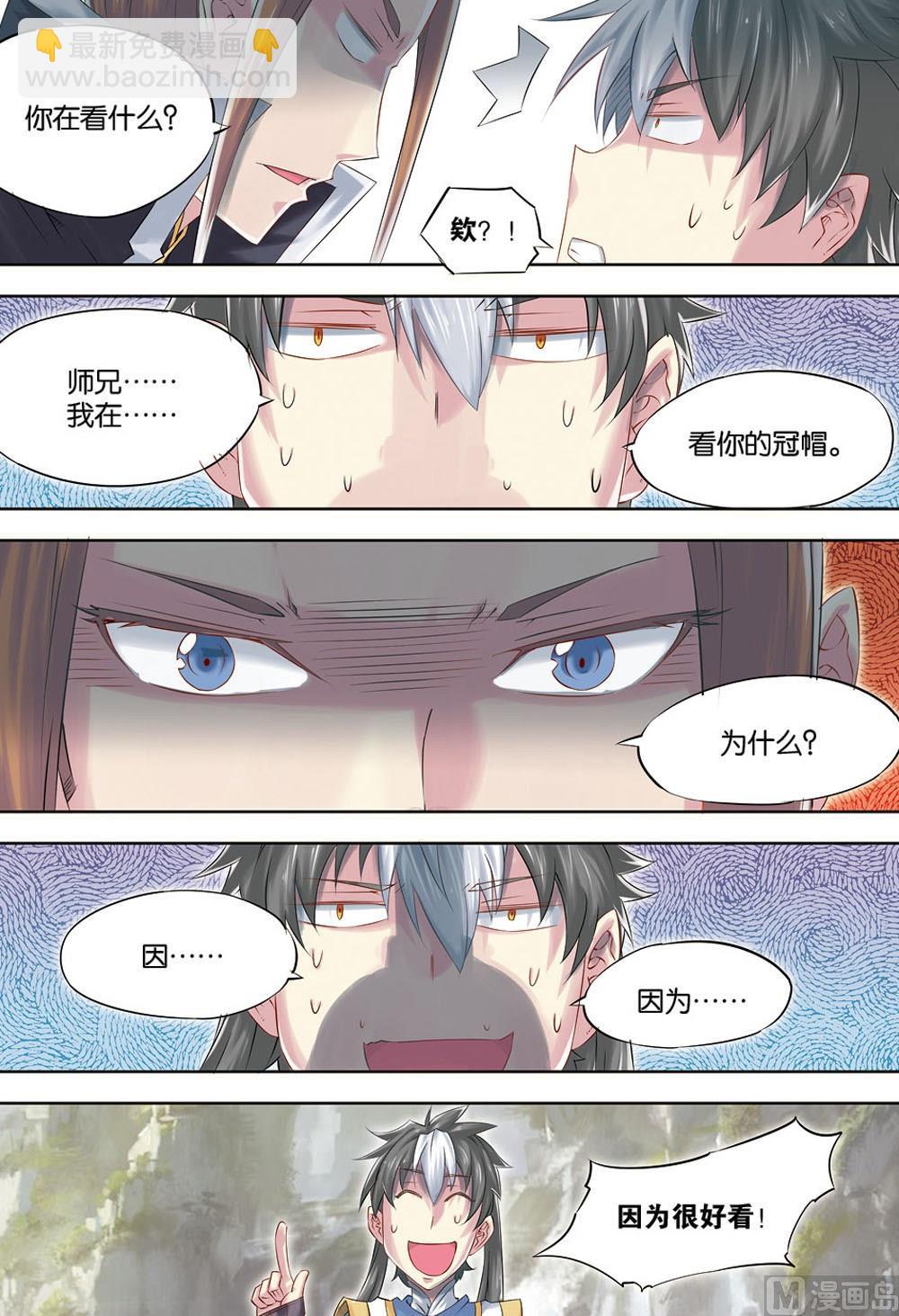 第62回-第104话