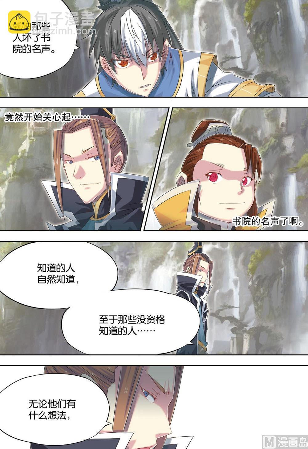 第62回-第104话