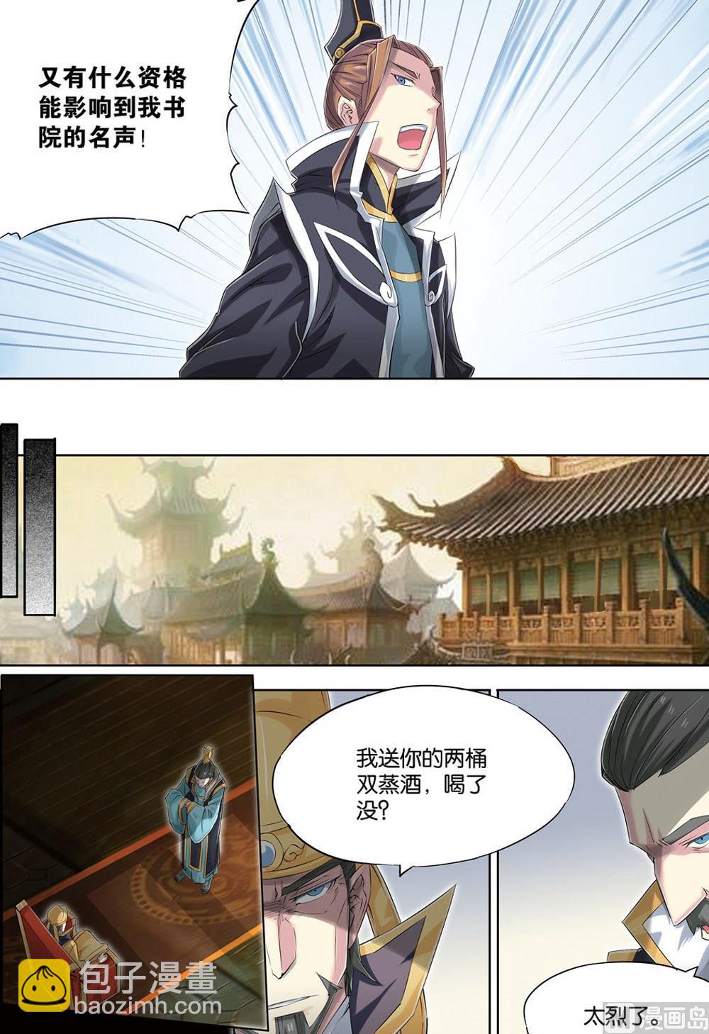 第62回-第104话