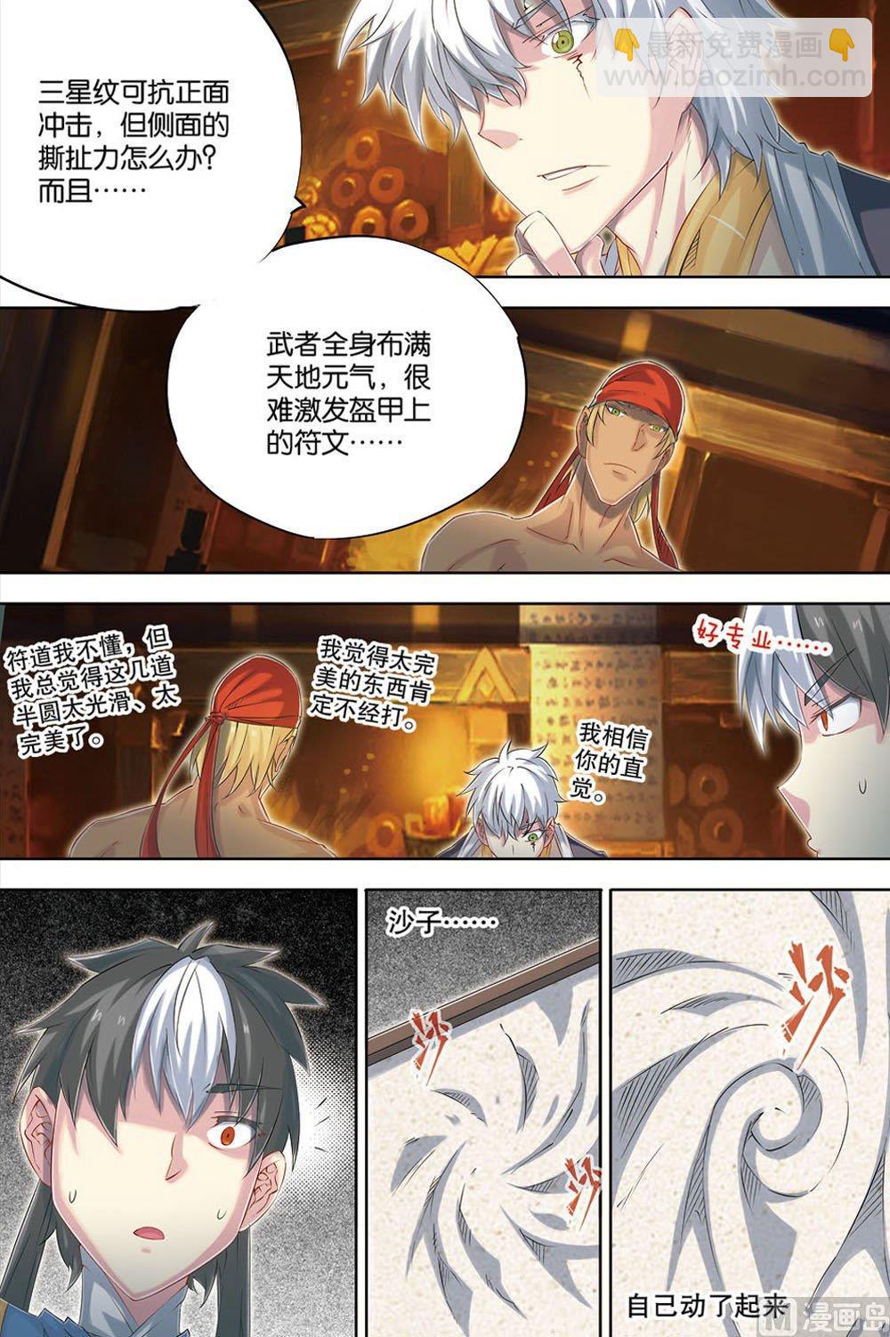 第62回-第104话