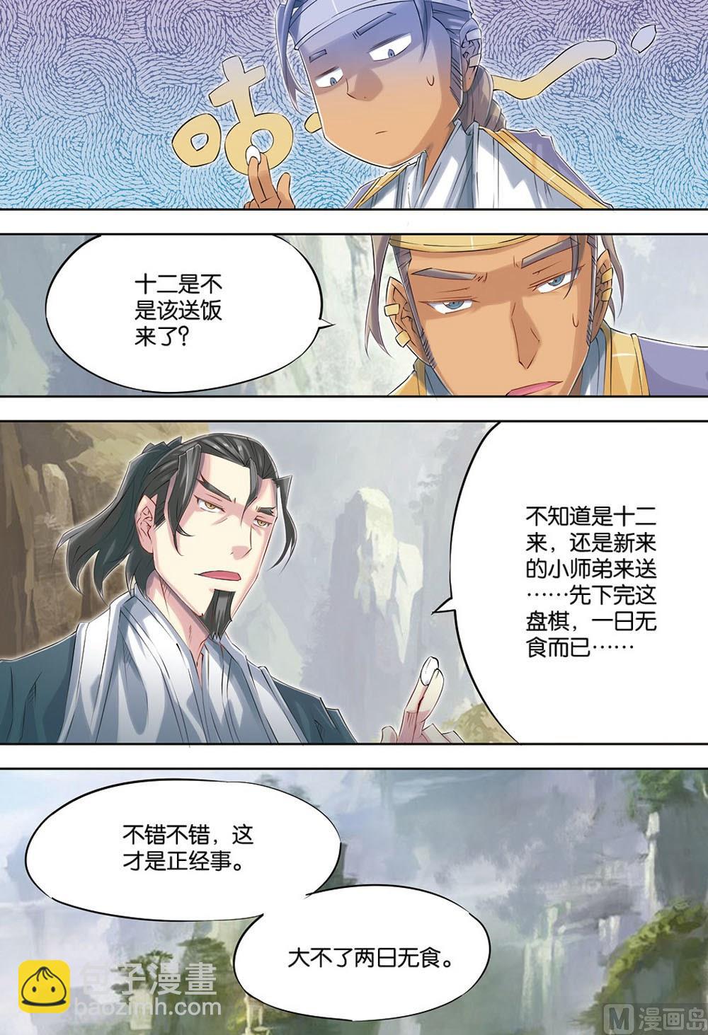 第62回-第104话