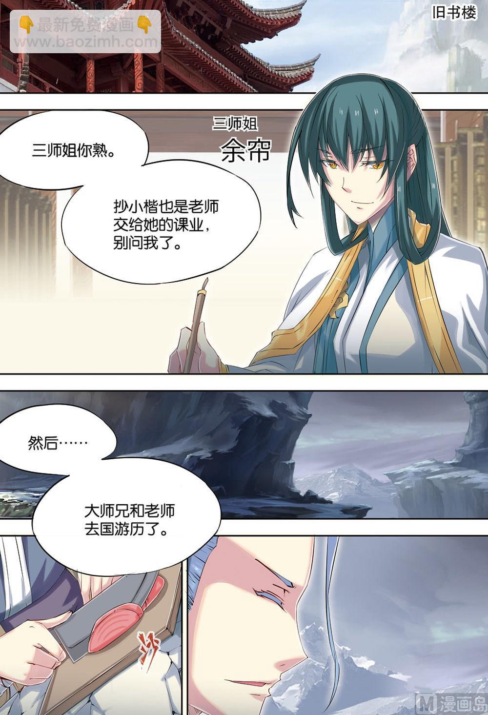 第62回-第104话