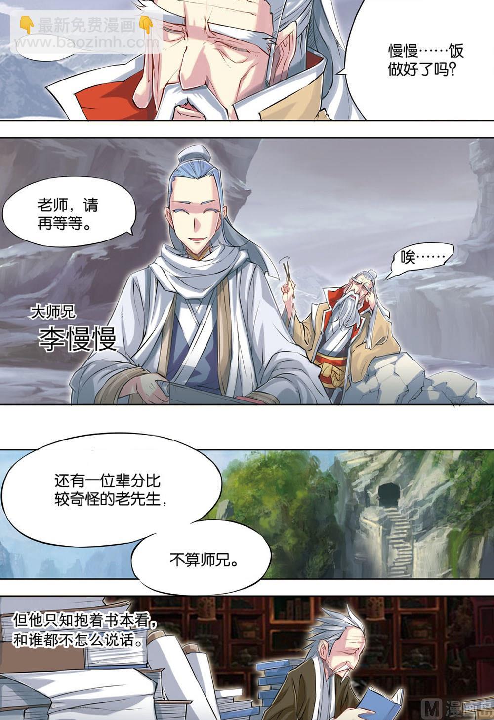 第62回-第104话