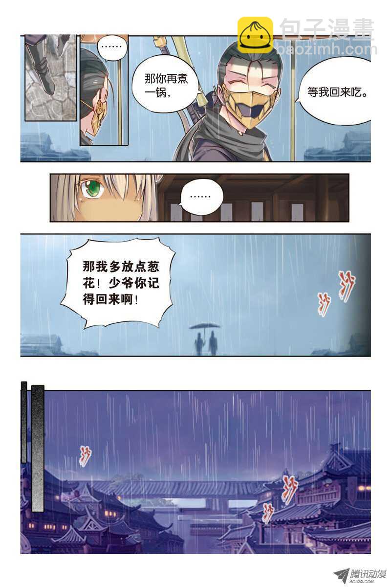 第12回 上-第24话