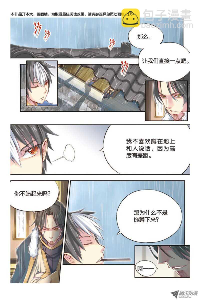 第12回 上-第24话