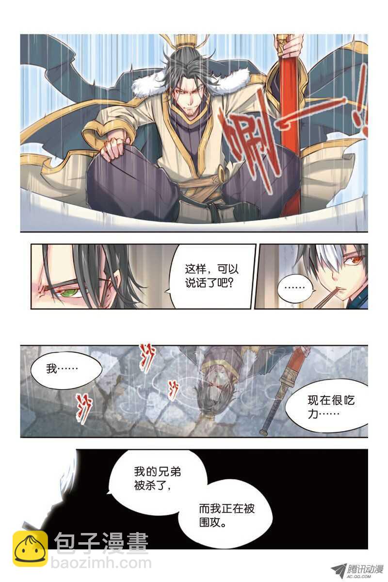 第12回 上-第24话
