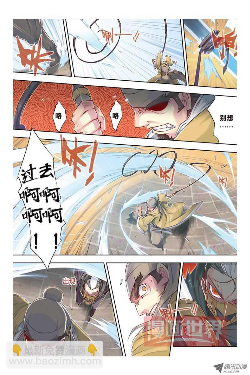 第15回 上-第30话