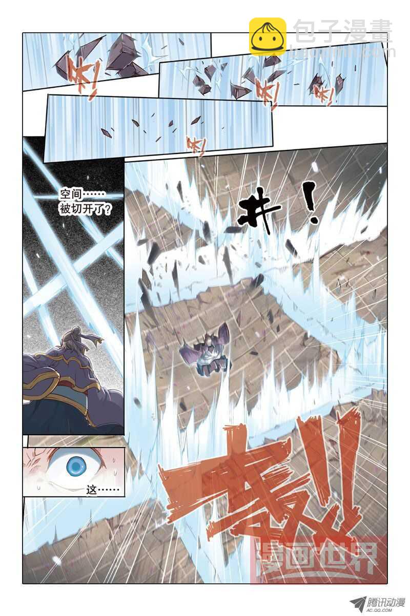 第16回 上-第32话
