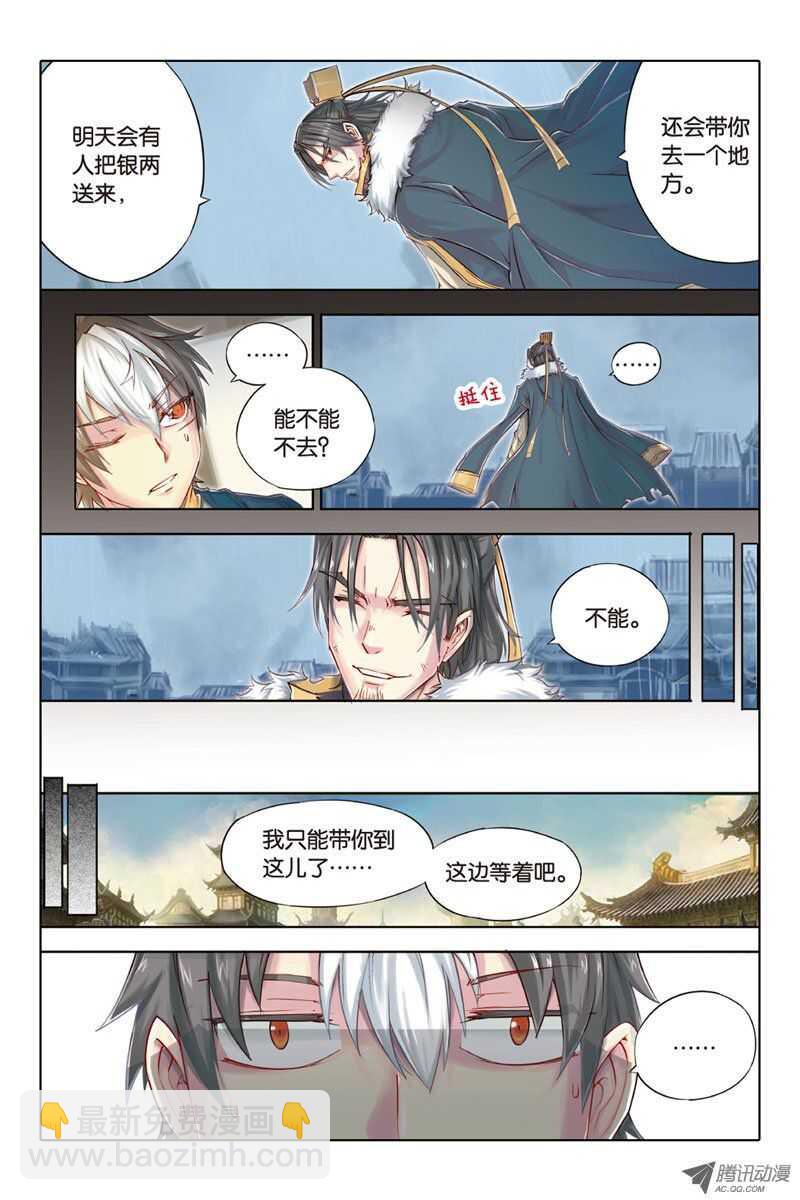 第17回 上-第34话