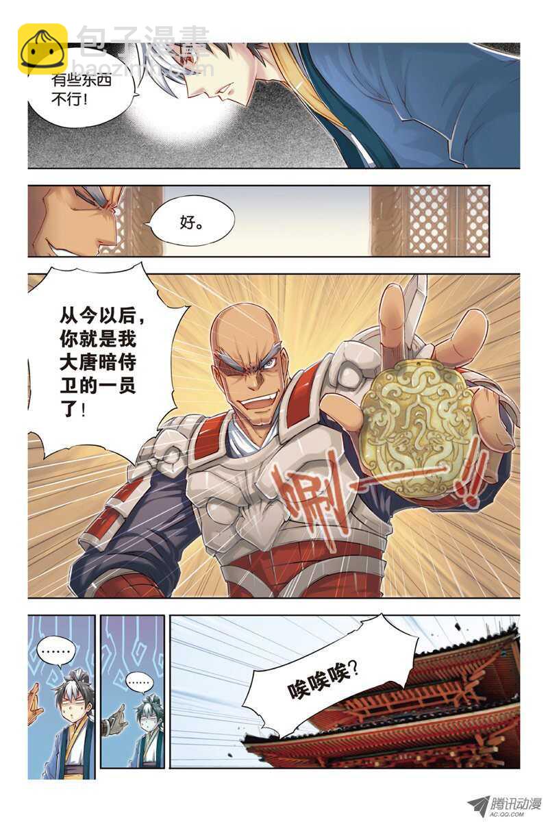 第18回 上-第36话