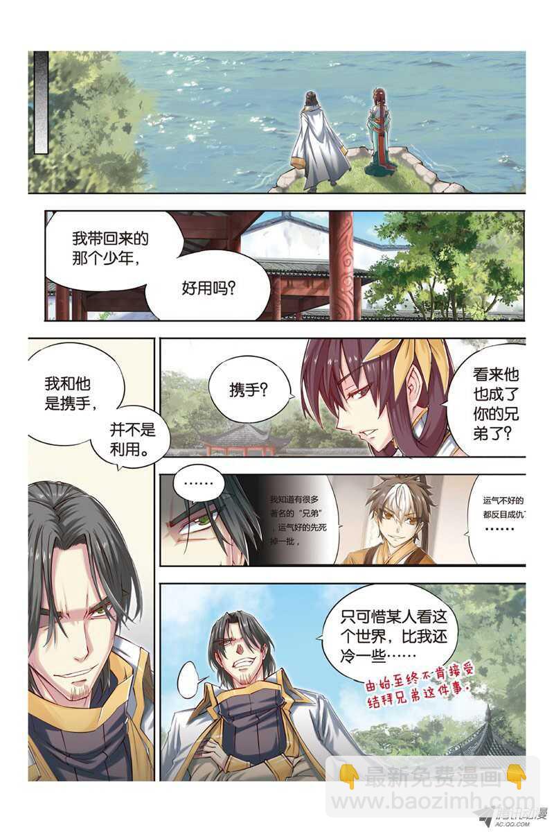 第18回 上-第36话
