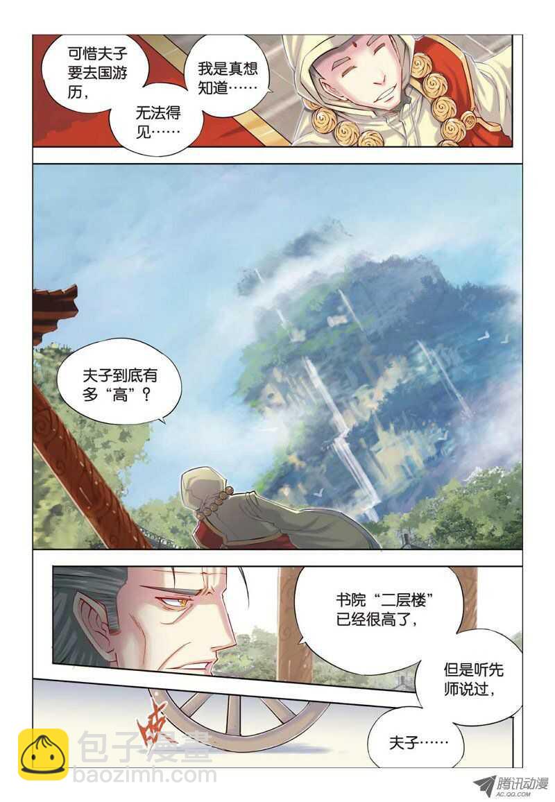 第20回 上-第40话