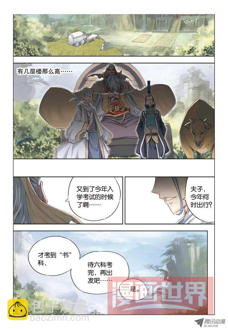 第20回 上-第40话