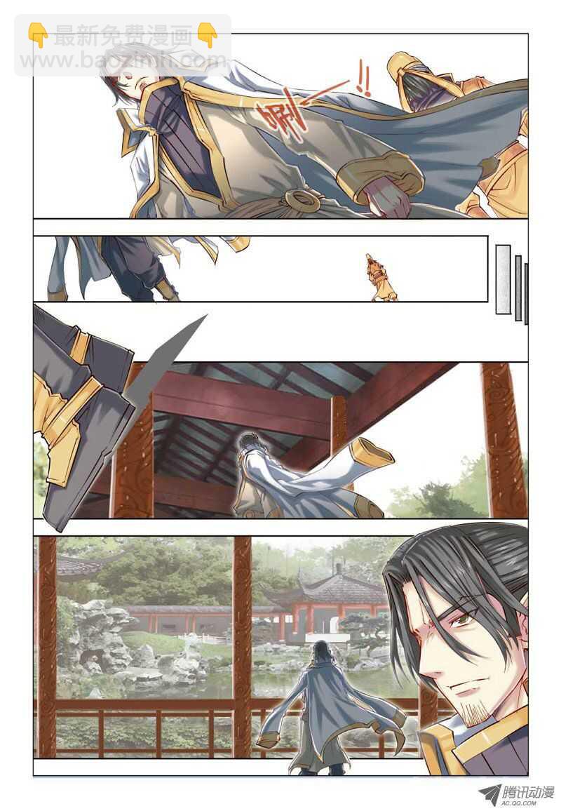 第22回 上-第44话