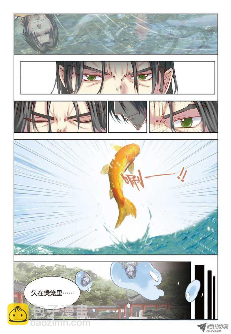 第22回 上-第44话