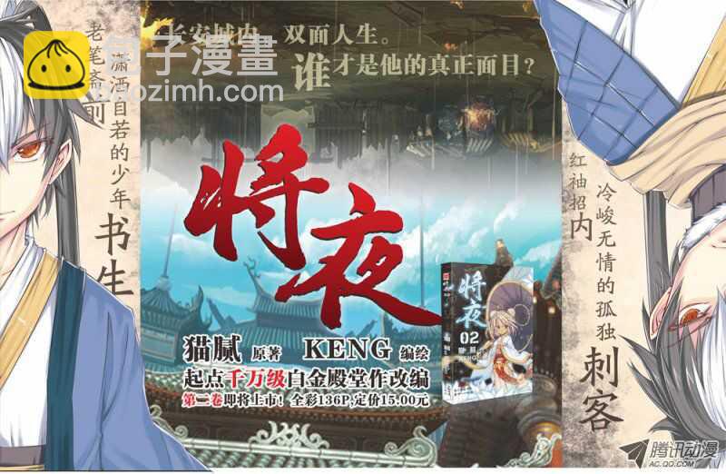 第23回 上-第46话